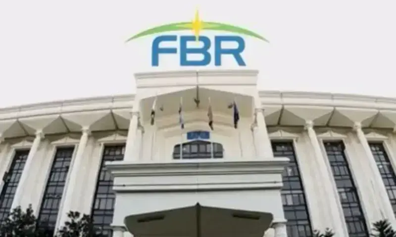 Federal Board of Revenue headquarters during announcement of FY26 revenue collection exceeding Rs13 trillion.