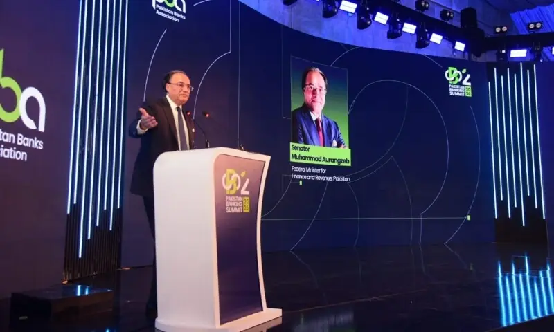 Finance Minister Muhammad Aurangzeb speaking about Pakistan's AI Tax System and economic reforms at a banking summit in Karachi