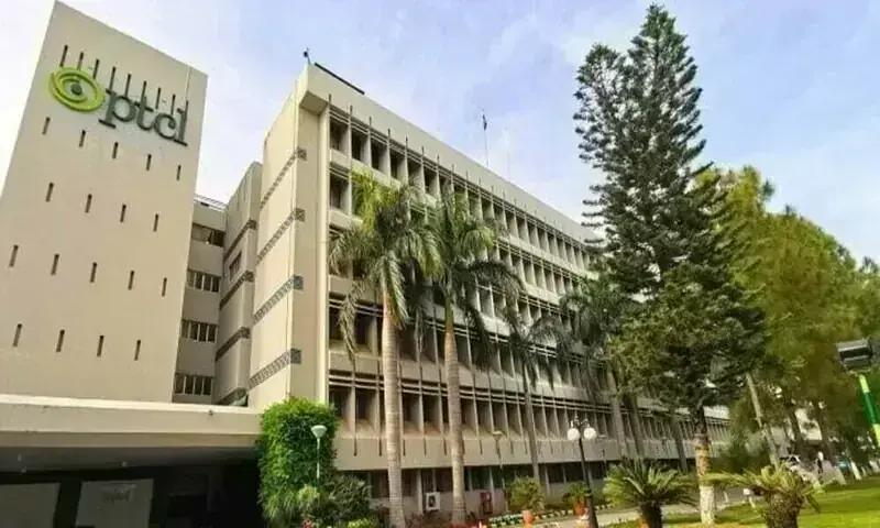 PTCL headquarters following the appointment of Mohammad Nadeem Khan as interim Chief Executive Officer.