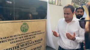Mayor Murtaza Wahab inaugurating the new Karachi Fire Station in Gulistan-e-Jauhar.