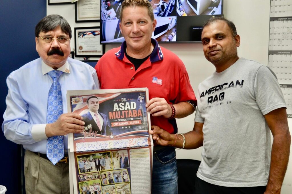 Assad Mujtaba stands with political and community leaders after receiving endorsements during America’s 250th birthday celebration near Clifton City Hall.