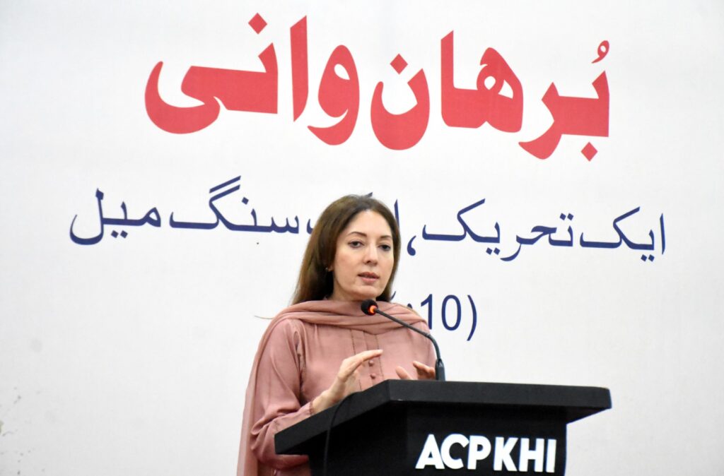 Political leaders and Hurriyat representatives speak at the Arts Council of Pakistan Karachi during a ceremony marking Burhan Wani's 10th death anniversary.