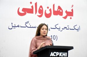 Political leaders and Hurriyat representatives speak at the Arts Council of Pakistan Karachi during a ceremony marking Burhan Wani's 10th death anniversary.