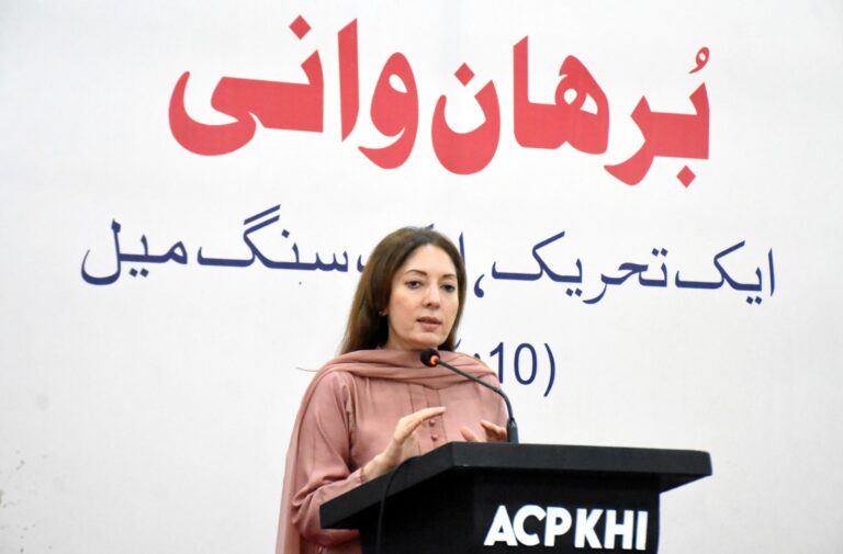 Political leaders and Hurriyat representatives speak at the Arts Council of Pakistan Karachi during a ceremony marking Burhan Wani's 10th death anniversary.