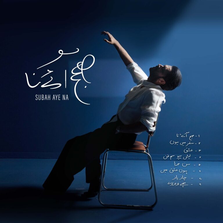 Pakistani singer Atif Aslam ahead of the release of his new album Subah Aye Na.