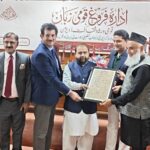 Urdu Dictionary project earns praise as minister backs civil award for Haji Muhammad Rafiq Pardesi