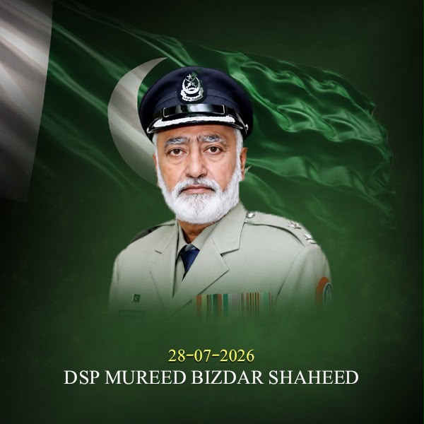 Portrait of martyred DSP Murid Bugti, the senior police officer who lost his life while travelling for an operation in Barkhan, Balochistan.