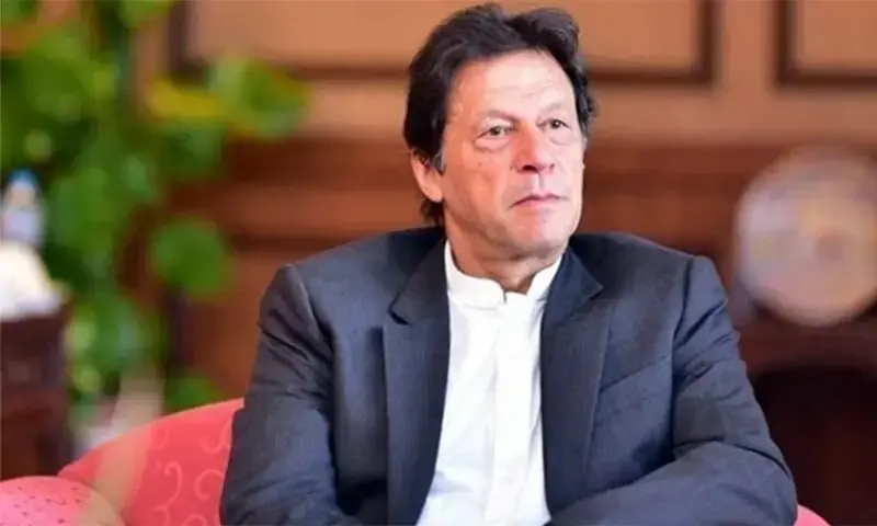 Supreme Court of Pakistan and Imran Khan hospital transfer case