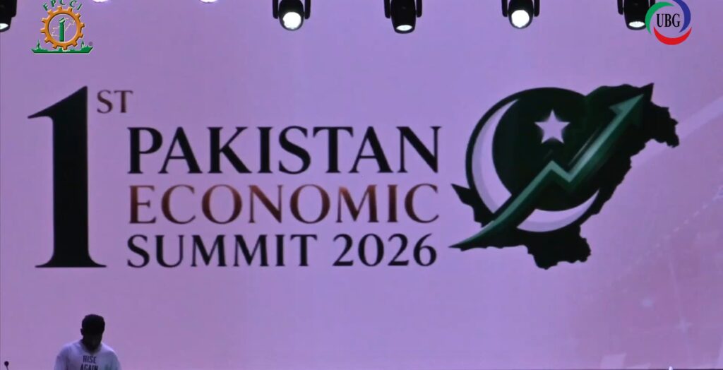 FPCCI and UBG leaders speaking at the Pakistan Economic Summit 2026 held at the Jinnah Convention Centre in Islamabad.
