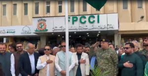 Federation House Karachi celebrates Pakistan 79th Independence Day with business and civic leaders