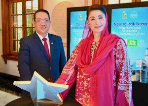 Maryam Nawaz Sharif and Nestlé Pakistan officials at the Biomass Steam Plant inauguration in Sheikhupura.