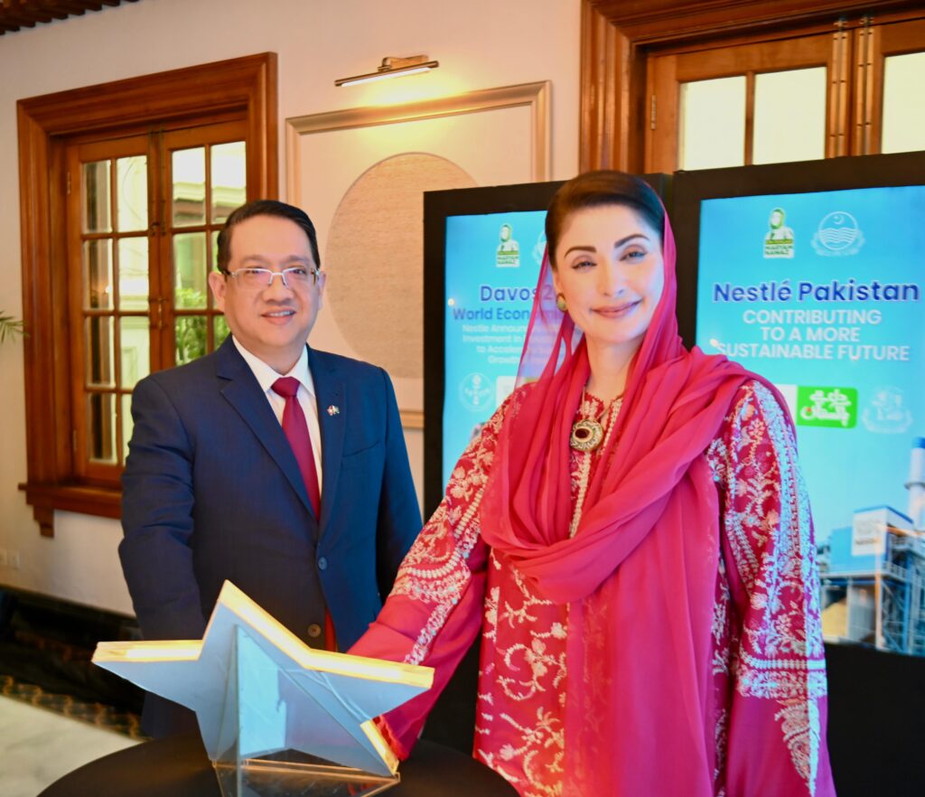 Punjab Chief Minister Maryam Nawaz Sharif attends the inauguration of Nestlé Pakistan's biomass steam plant in Sheikhupura.