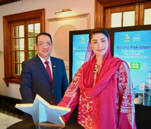 Punjab Chief Minister Maryam Nawaz Sharif attends the inauguration of Nestlé Pakistan's biomass steam plant in Sheikhupura.