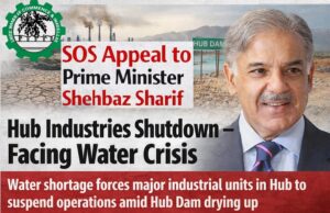 Hub industries face shutdown threats amid a worsening water crisis in Balochistan.