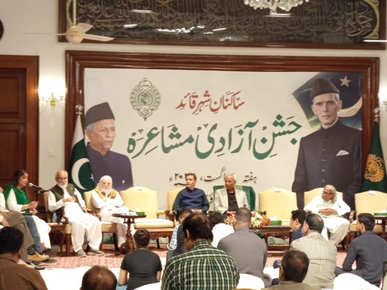 Governor Sindh addresses Independence Day Mushaira at Governor House Karachi