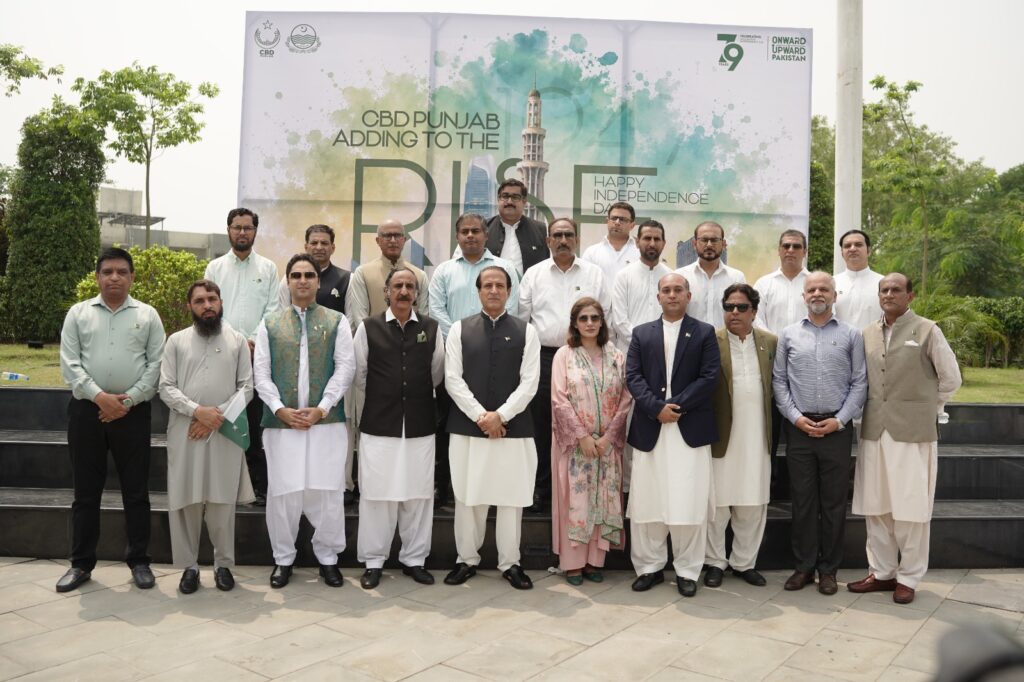 CBD Punjab CEO Imran Amin and senior officials attend Pakistan Independence Day flag-hoisting ceremony in Lahore.