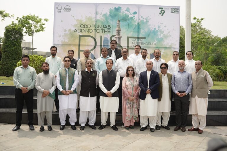 CBD Punjab CEO Imran Amin and senior officials attend Pakistan Independence Day flag-hoisting ceremony in Lahore.