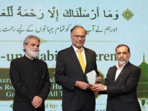 Seerat-un-Nabi Conference at Shifa Tameer-e-Millat University in Islamabad.