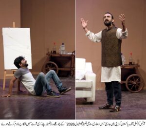Artists perform The Art during Sindhi Theatre Festival 2026 at Arts Council Karachi