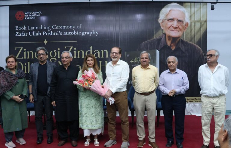 Zafarullah Poshni autobiography launch ceremony at Arts Council Karachi