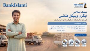 BankIslami agri vehicle finance for farmers and agricultural businesses in Pakistan.
