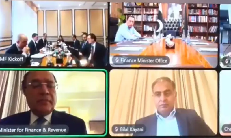 Finance Minister Muhammad Aurangzeb meeting the IMF mission in Islamabad