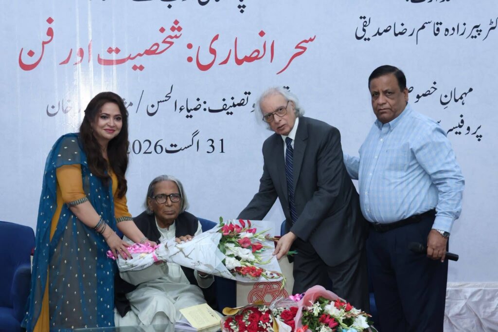 Literary figures gather at Arts Council Karachi to celebrate Sahar Ansari’s work.