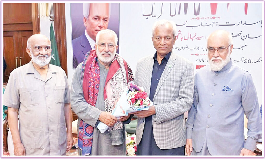 Launch ceremony of Mazhar Haani’s poetry collection Ghubar-e-Dil at Governor House Karachi.
