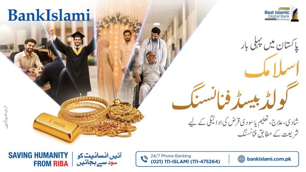 BankIslami Islamic Gold-Based Financing facility launched in Pakistan