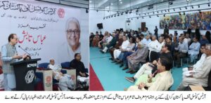 Abbas Tabish attending a tribute ceremony at the Arts Council of Pakistan Karachi