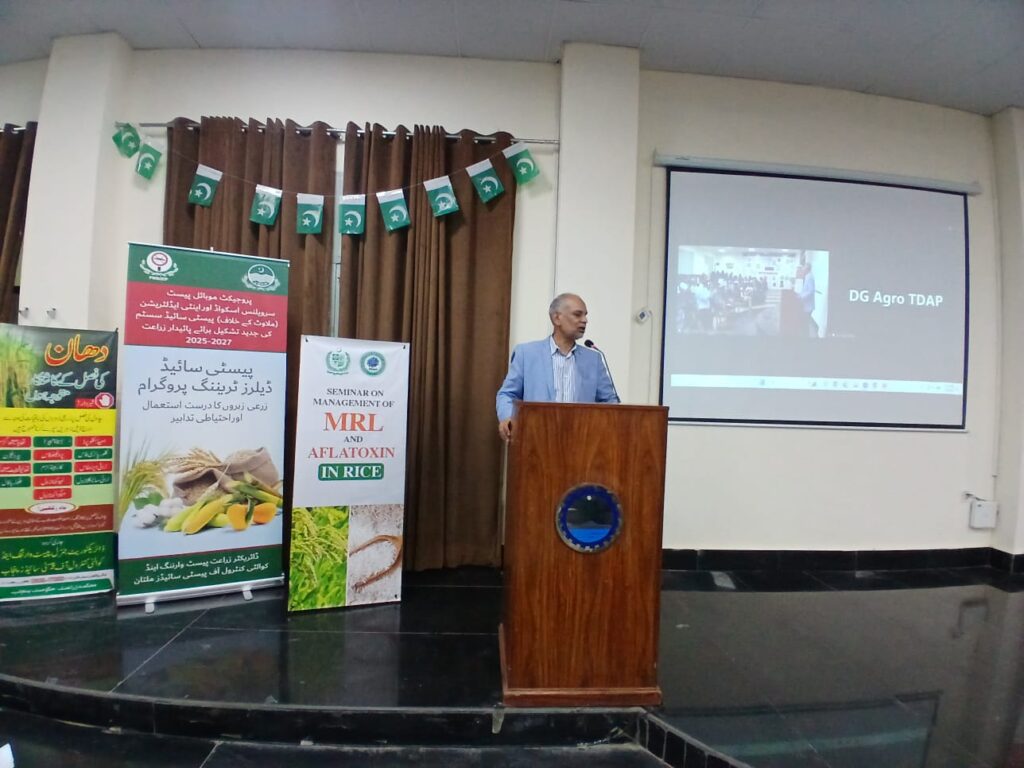 TDAP awareness seminar on aflatoxin and MRL management for rice stakeholders in Multan.