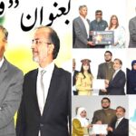 Brooklyn School Students Pay Tribute to Pakistan Armed Forces at Mazar-i-Quaid