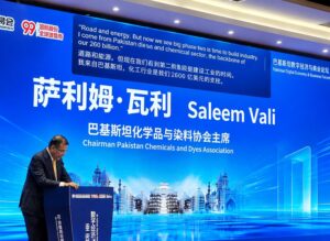 Pakistan invites Chinese investors for joint ventures in chemicals, biotechnology and industrial manufacturing.