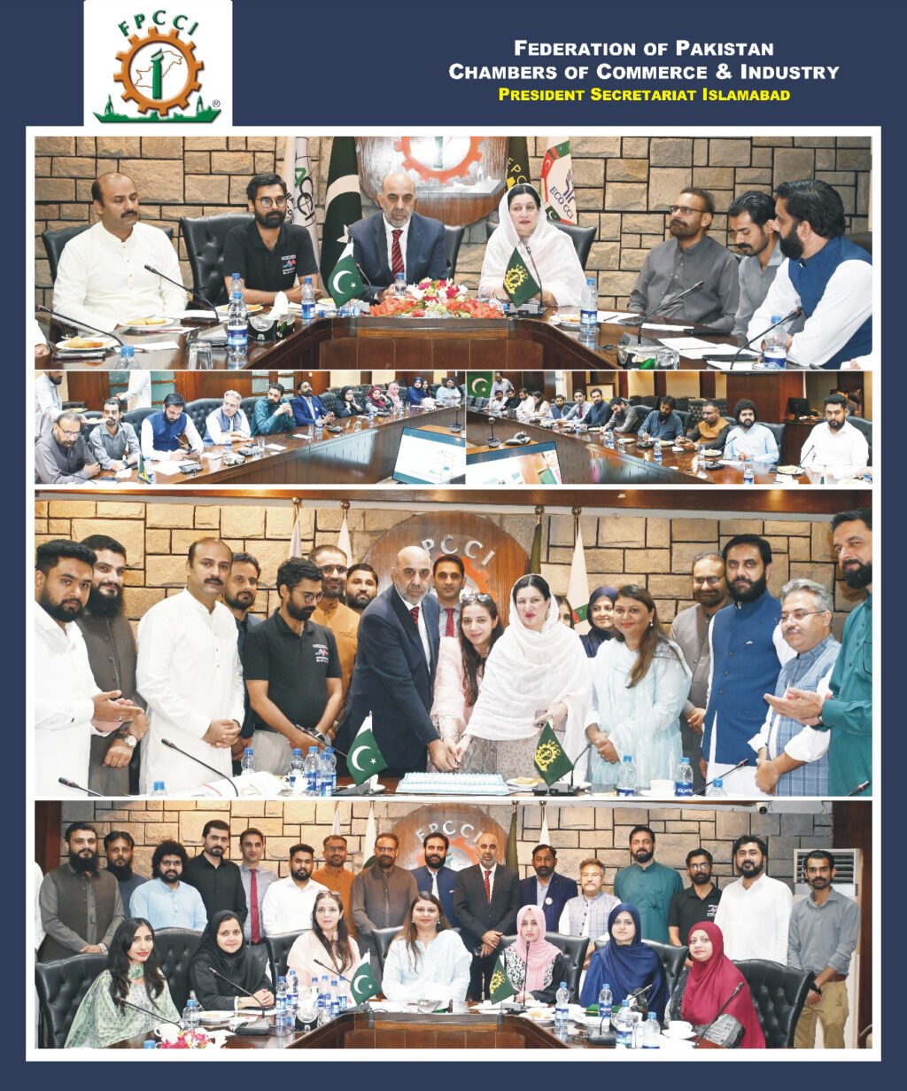 FPCCI committee meeting on digital healthcare and artificial intelligence in Islamabad