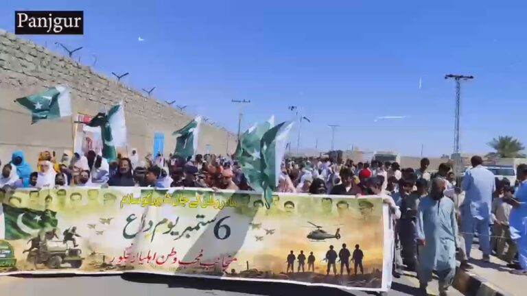 Defence and Martyrs’ Day rally in Panjgur Balochistan