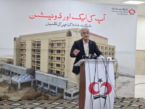 Shaukat Khanum Karachi Hospital building ahead of December 29 opening