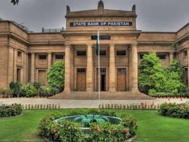 Foreign reserves in Pakistan rise to $21.52 billion as gold prices remain unchanged and the rupee gains slightly.