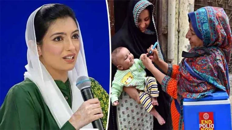 World Polio Day message by Aseefa Bhutto Zardari urging child vaccination and polio eradication in Pakistan.