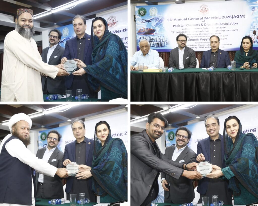 Dr Fouzia Hameed at the PCDA 56th Annual General Meeting in Karachi