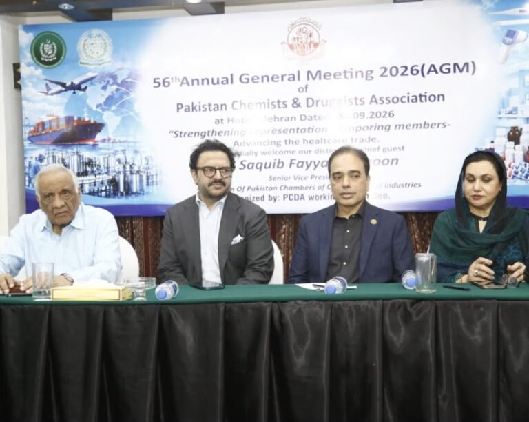 Dr Fouzia Hameed at the PCDA 56th Annual General Meeting in Karachi
