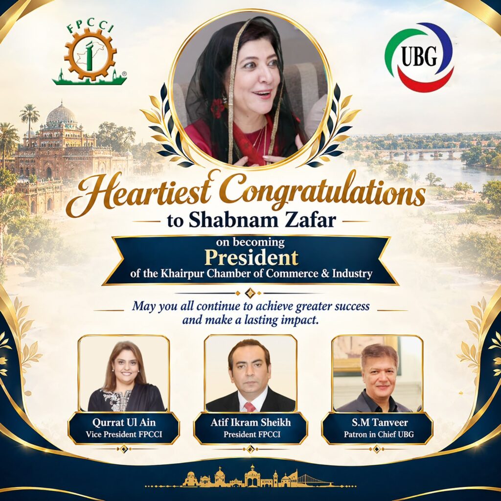 Qurrat Ul Ain congratulates Shabnum Zafar on Khairpur Chamber presidency