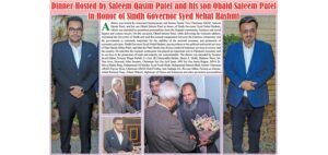 Sindh Governor Syed Nehal Hashmi attends a dinner hosted by Saleem Qasim Patel.