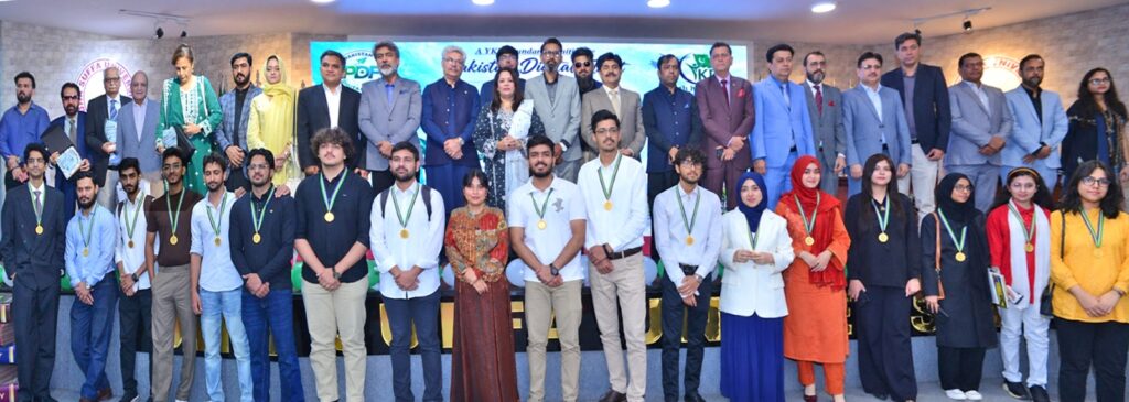 YKP Foundation AI Seminar 2026 at DHA Suffa University Karachi