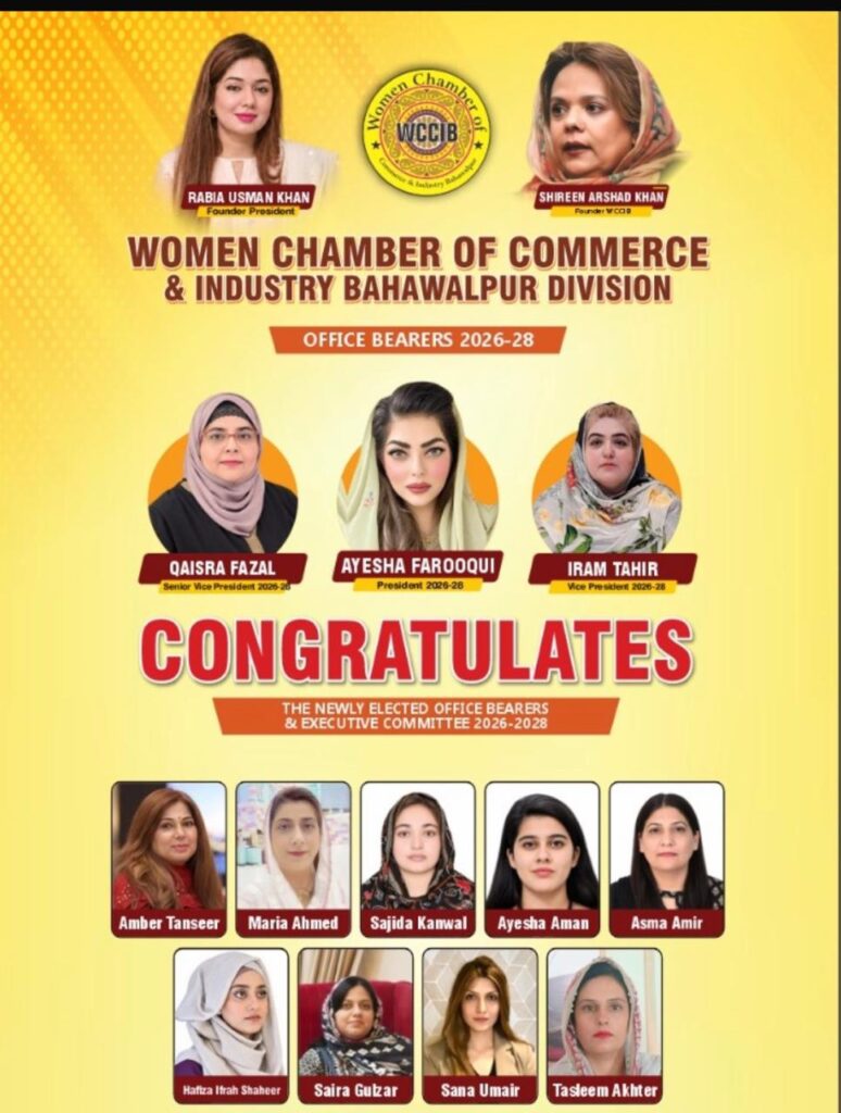 Ayesha Farooqui elected Bahawalpur Chamber Chairperson