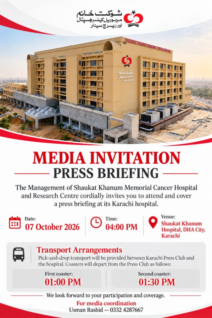 Shaukat Khanum Karachi Hospital building ahead of December 29 opening