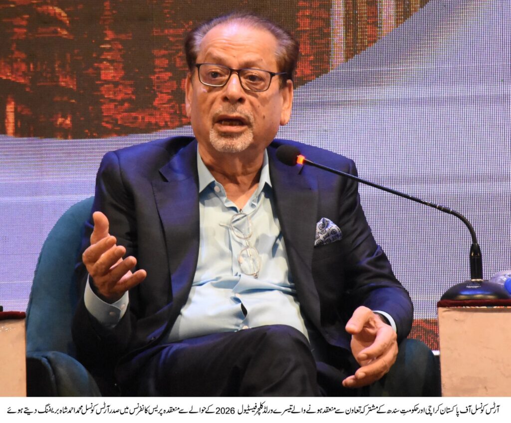 World Culture Festival Karachi 2026 at Arts Council of Pakistan