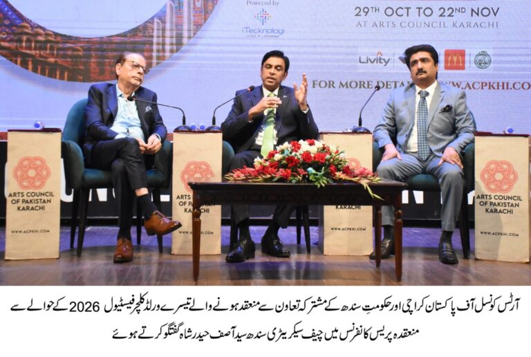 World Culture Festival Karachi 2026 at Arts Council of Pakistan