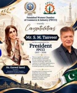 Kanwal Saeed, President of FWCCI, extends best wishes to S. M. Tanveer on his FPCCI nomination for 2027–2028.