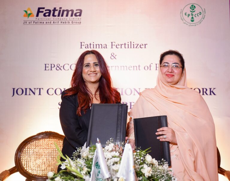 Fatima Fertilizer representatives and Punjab Environment Protection and Climate Change Department officials collaborate on environmental sustainability.