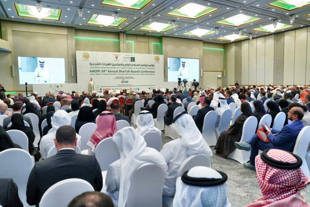 Delegates attend AAOIFI’s 24th Annual Shari’ah Boards Conference on Islamic finance in Bahrain.